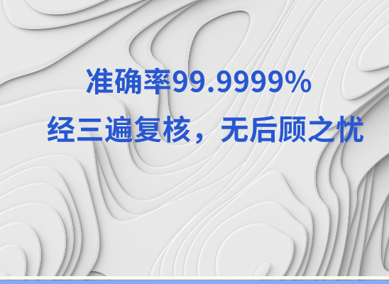 常州钟楼万核医学基因检测咨询服务点