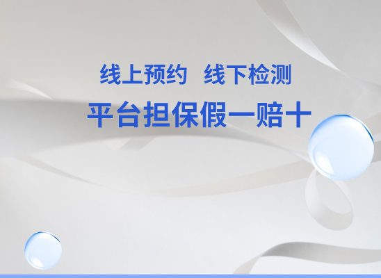 常州钟楼万核医学基因检测咨询服务点